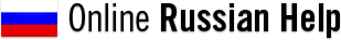 Online Russian Help